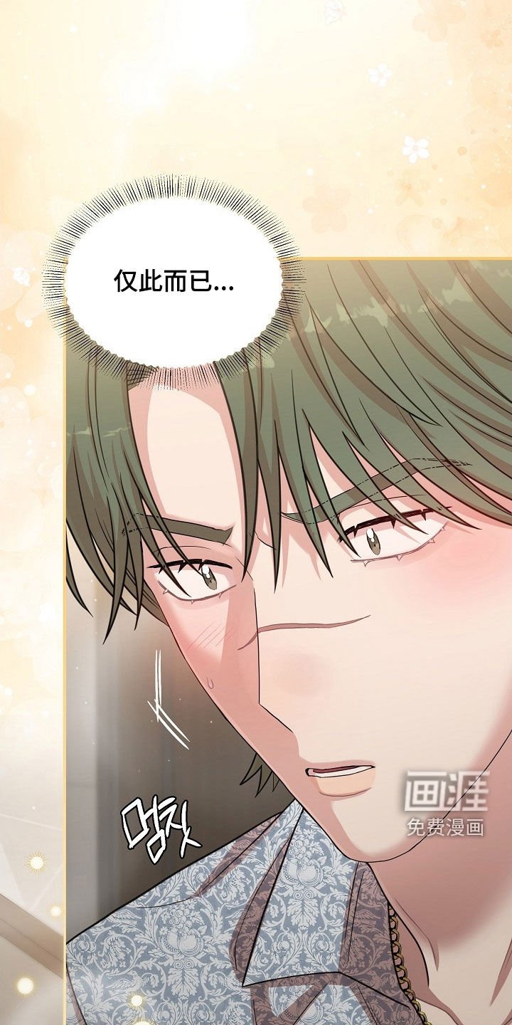 第33章：什么都别想