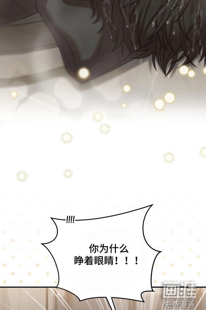 第33章：什么都别想