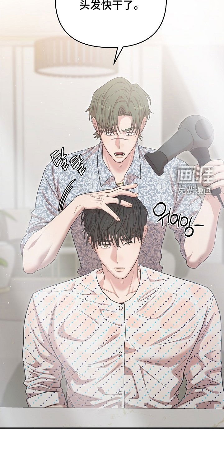 第33章：什么都别想
