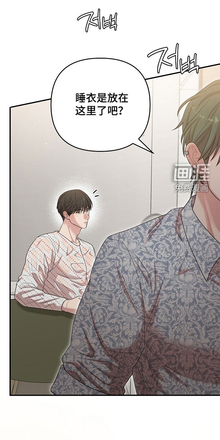 第33章：什么都别想