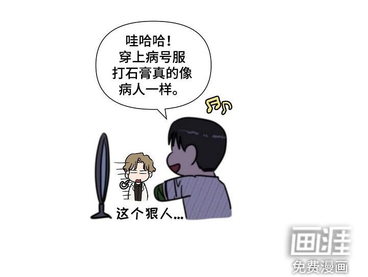 第33章：什么都别想