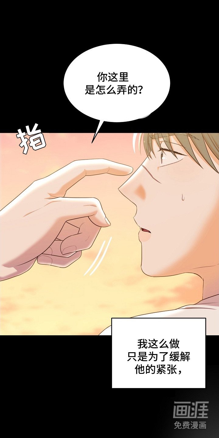 第4章：互利共赢