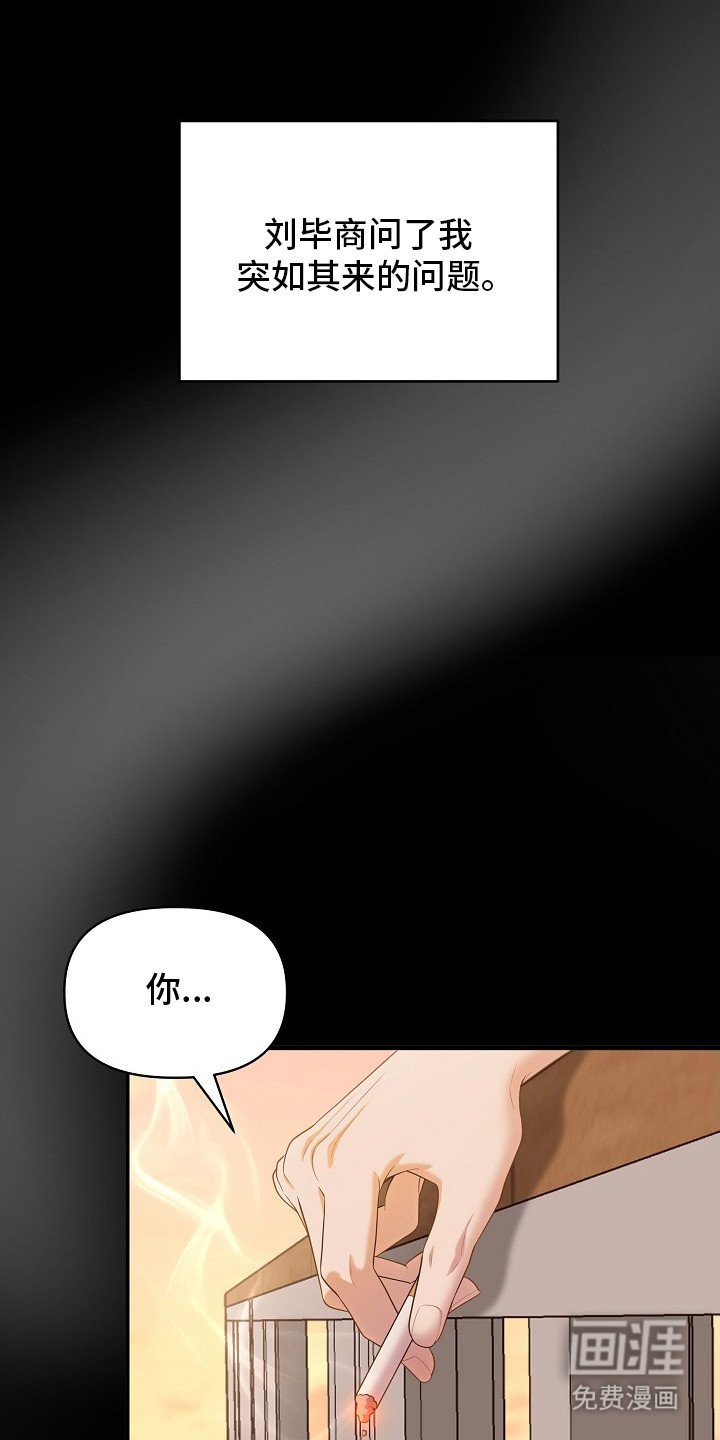 第4章：互利共赢