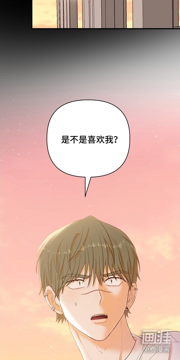 第4章：互利共赢