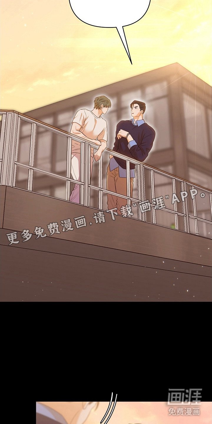 第4章：互利共赢