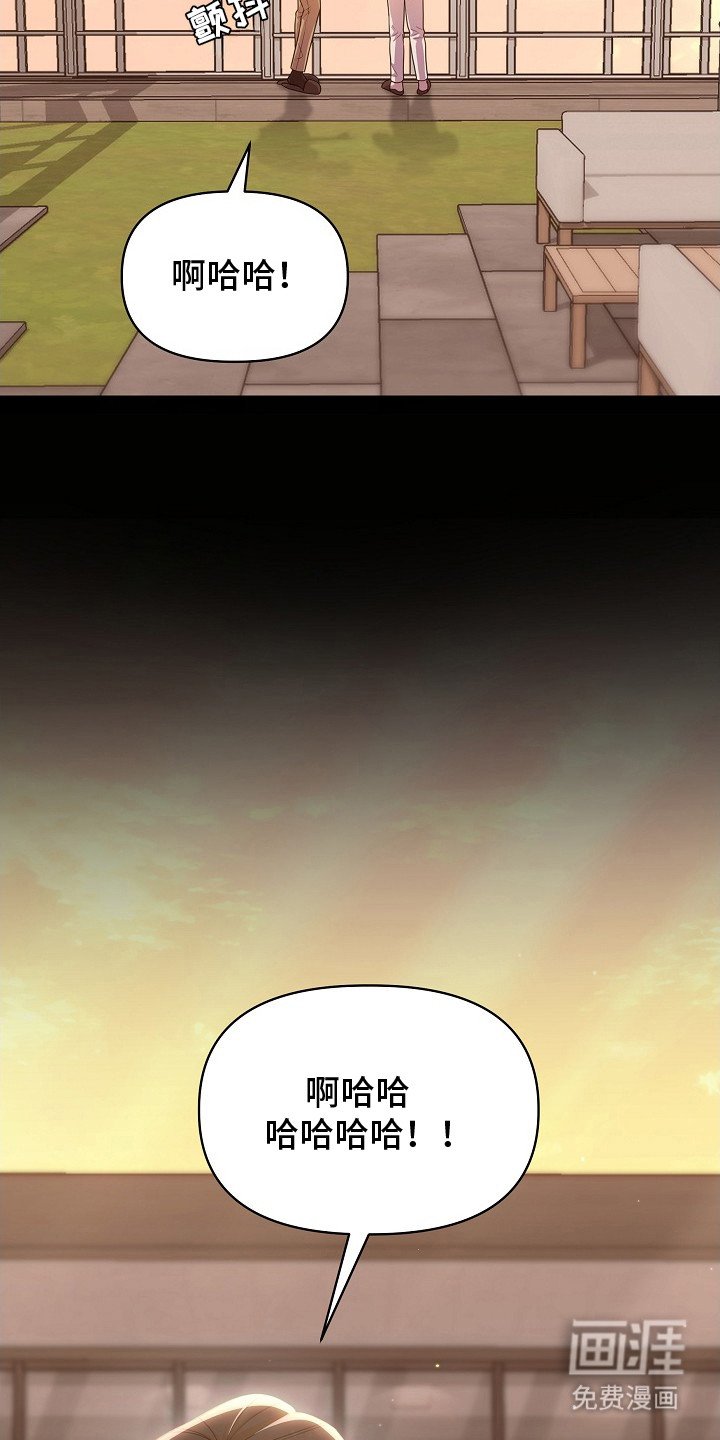 第4章：互利共赢