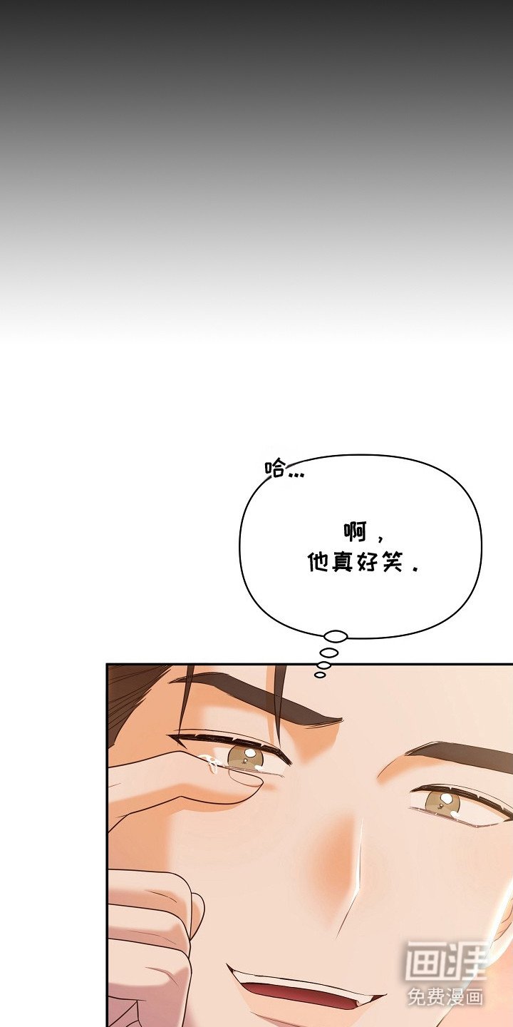 第4章：互利共赢