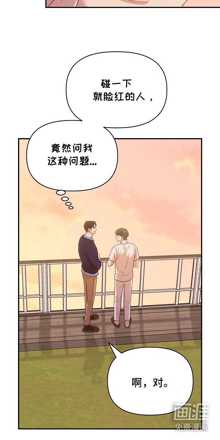 第4章：互利共赢