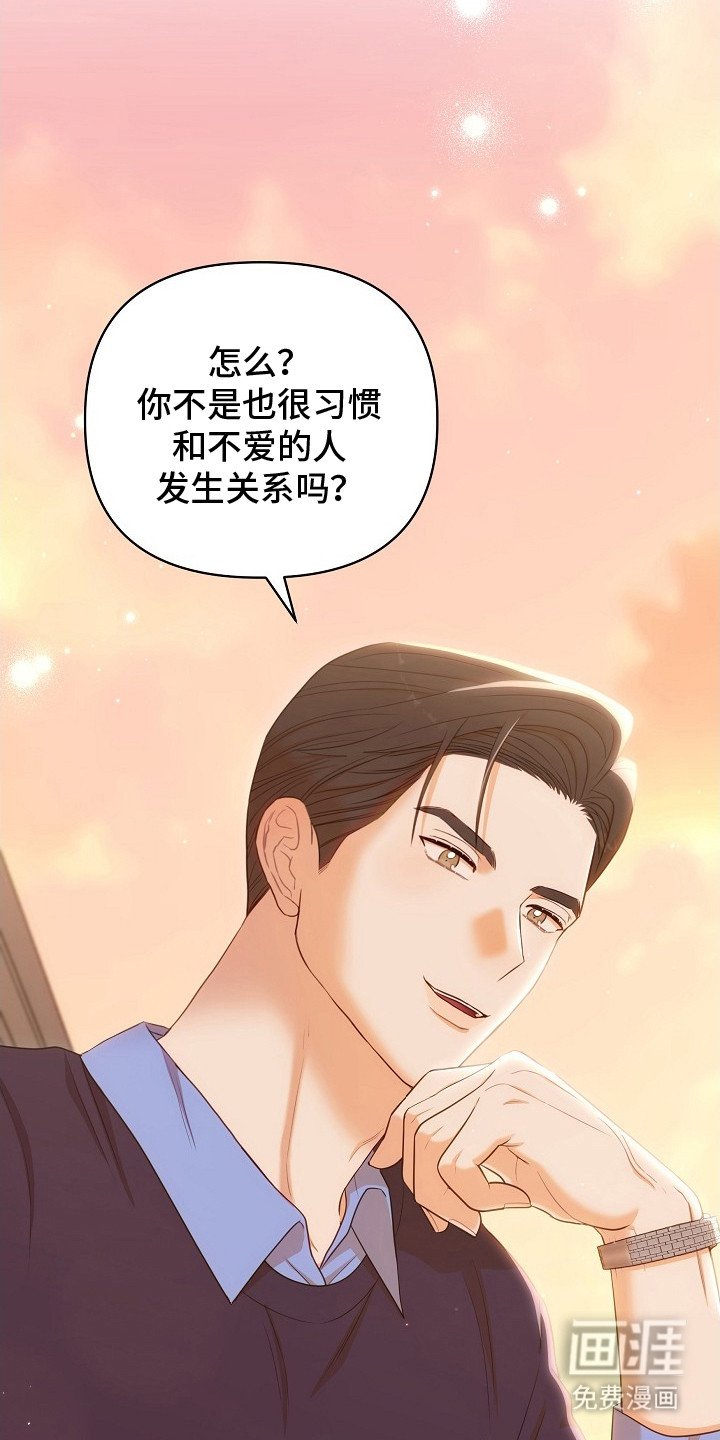 第4章：互利共赢