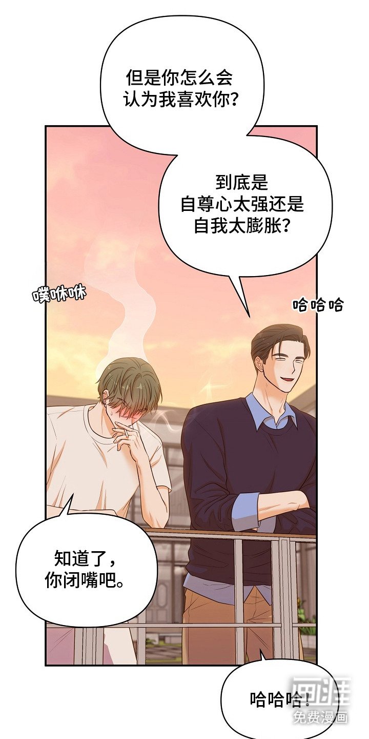 第4章：互利共赢