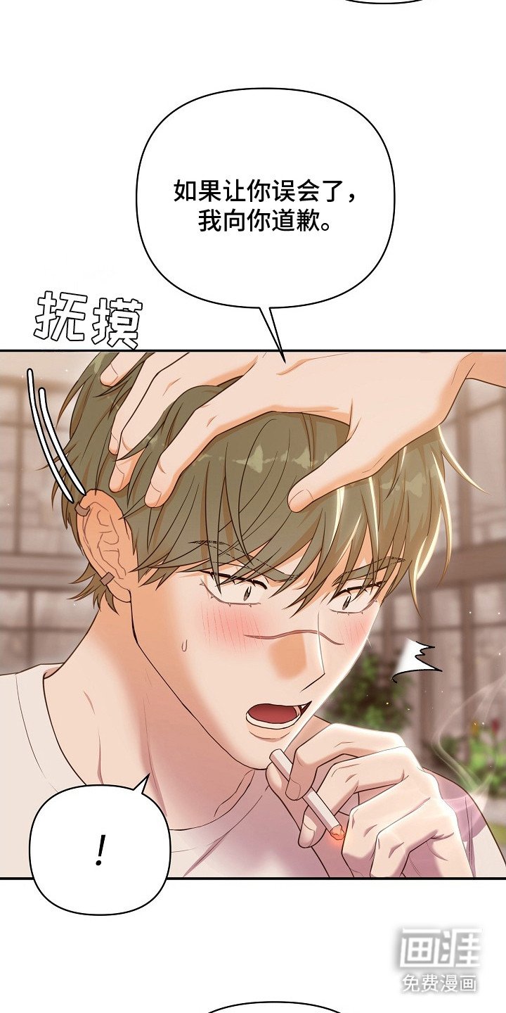 第4章：互利共赢