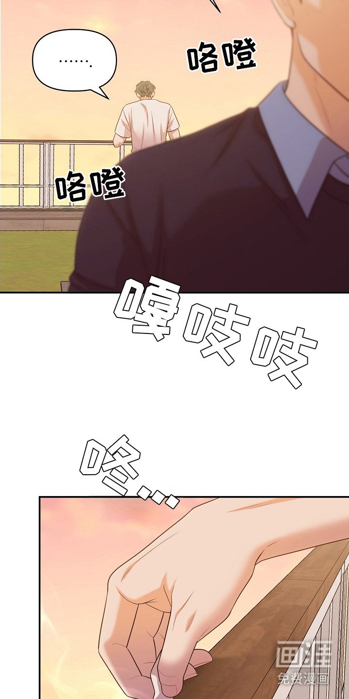 第4章：互利共赢