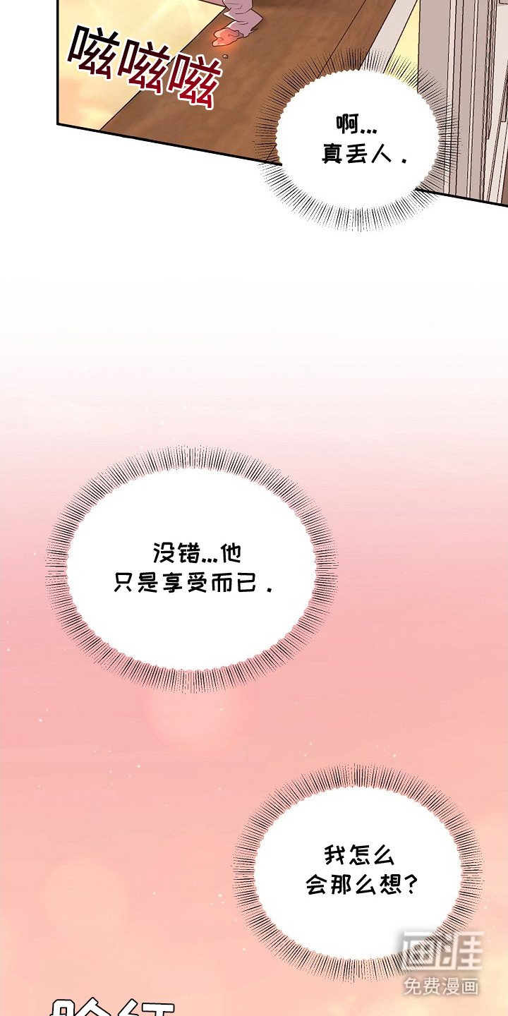 第4章：互利共赢