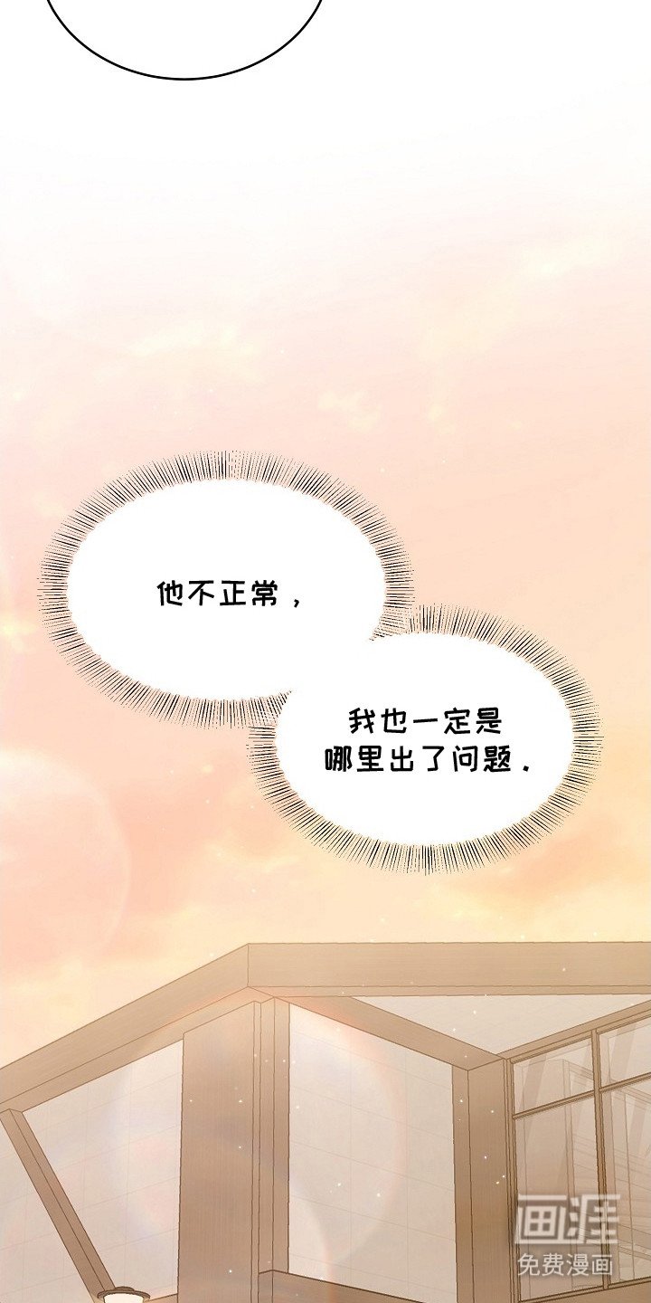 第4章：互利共赢