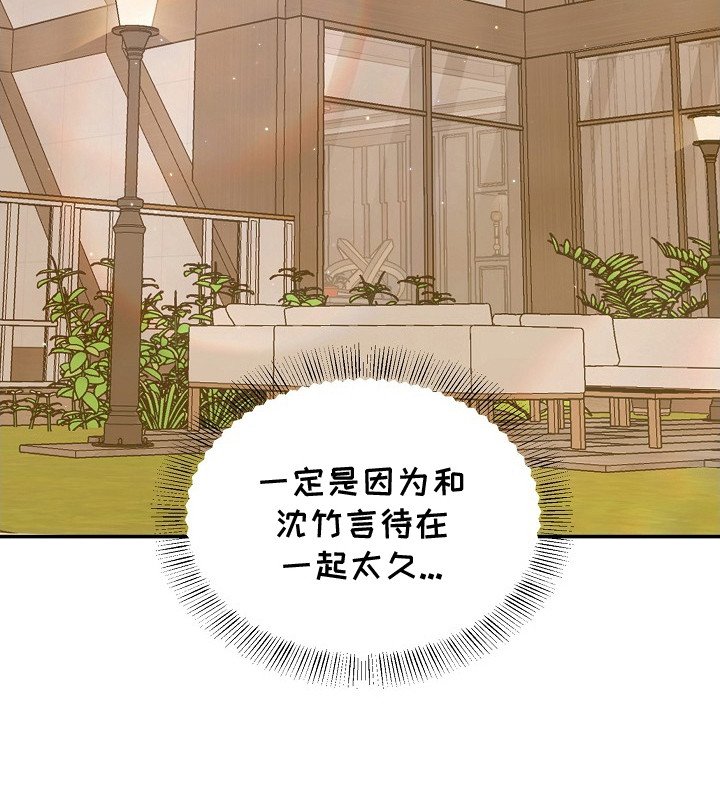 第4章：互利共赢