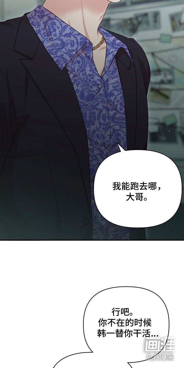 第5章：原来的位置