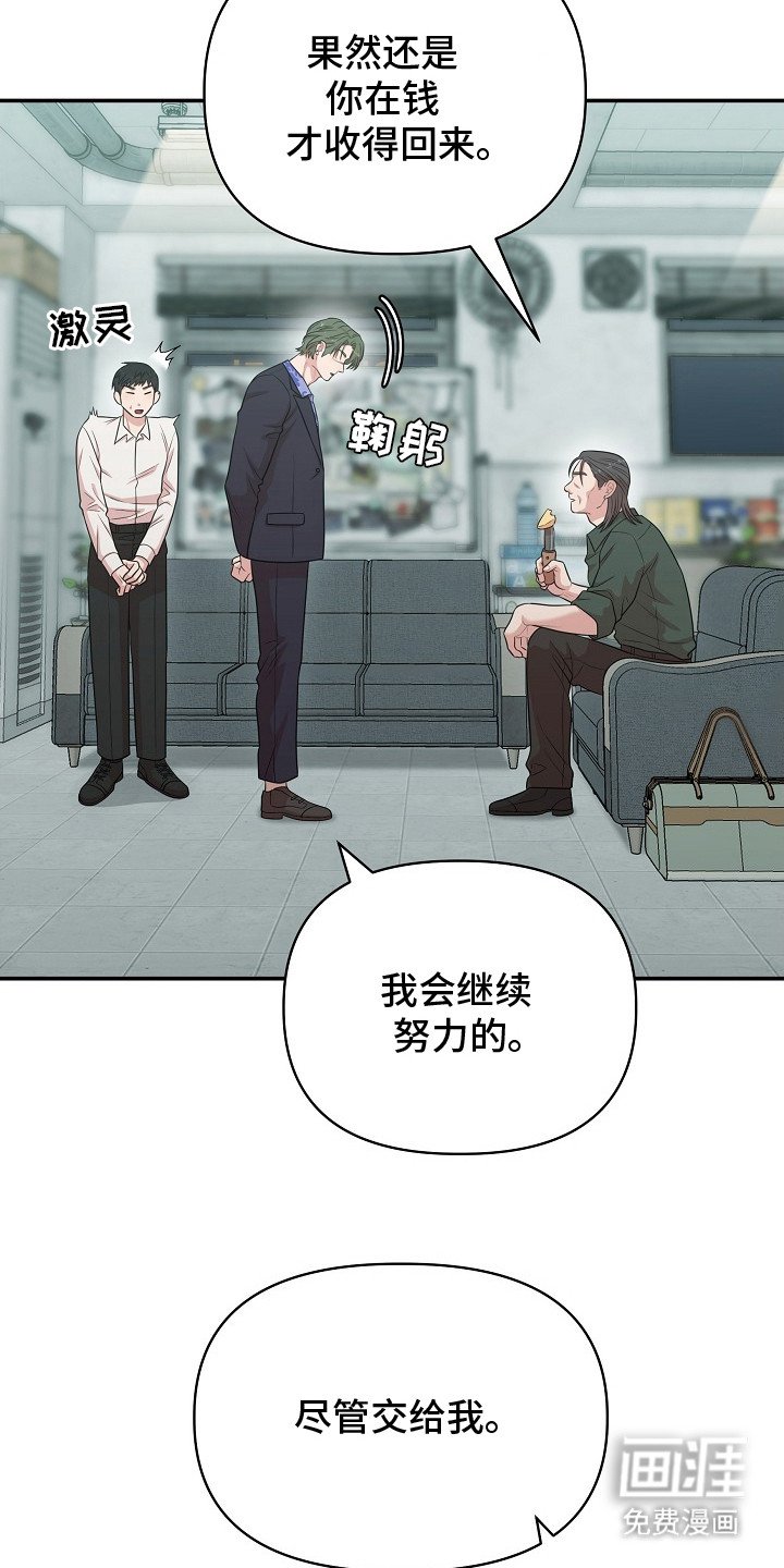 第5章：原来的位置