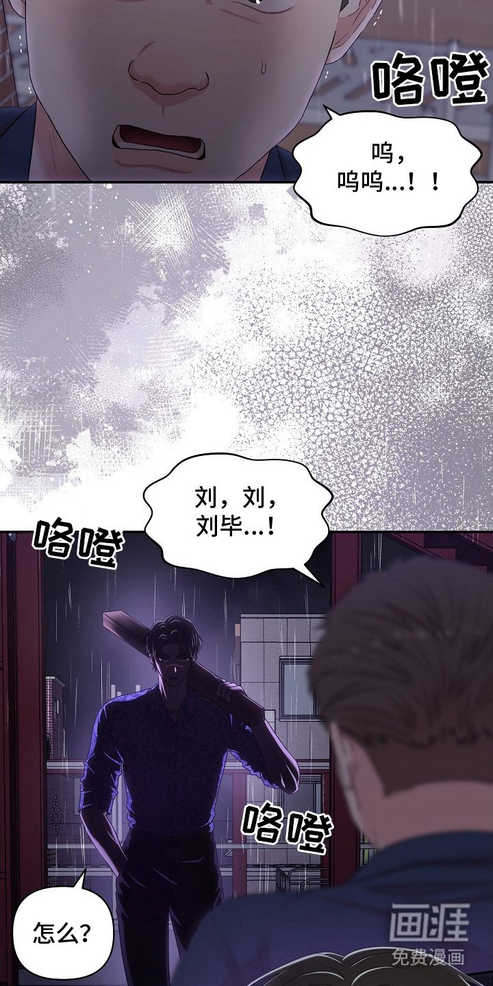 第5章：原来的位置