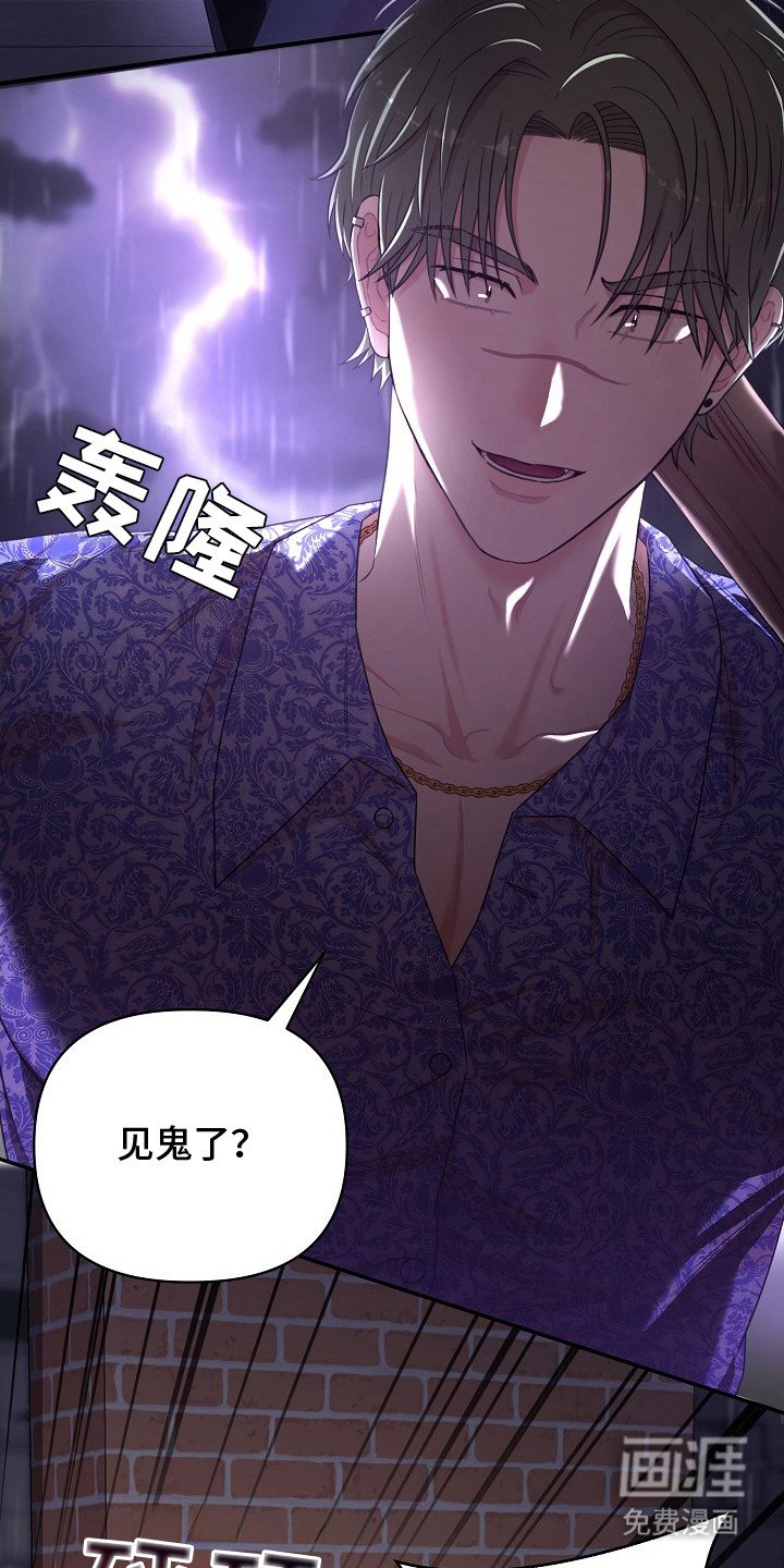 第5章：原来的位置