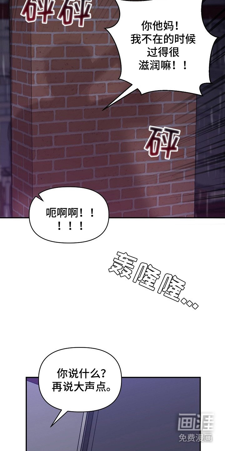 第5章：原来的位置