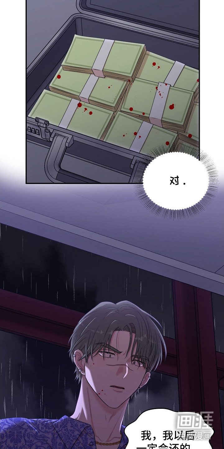 第5章：原来的位置