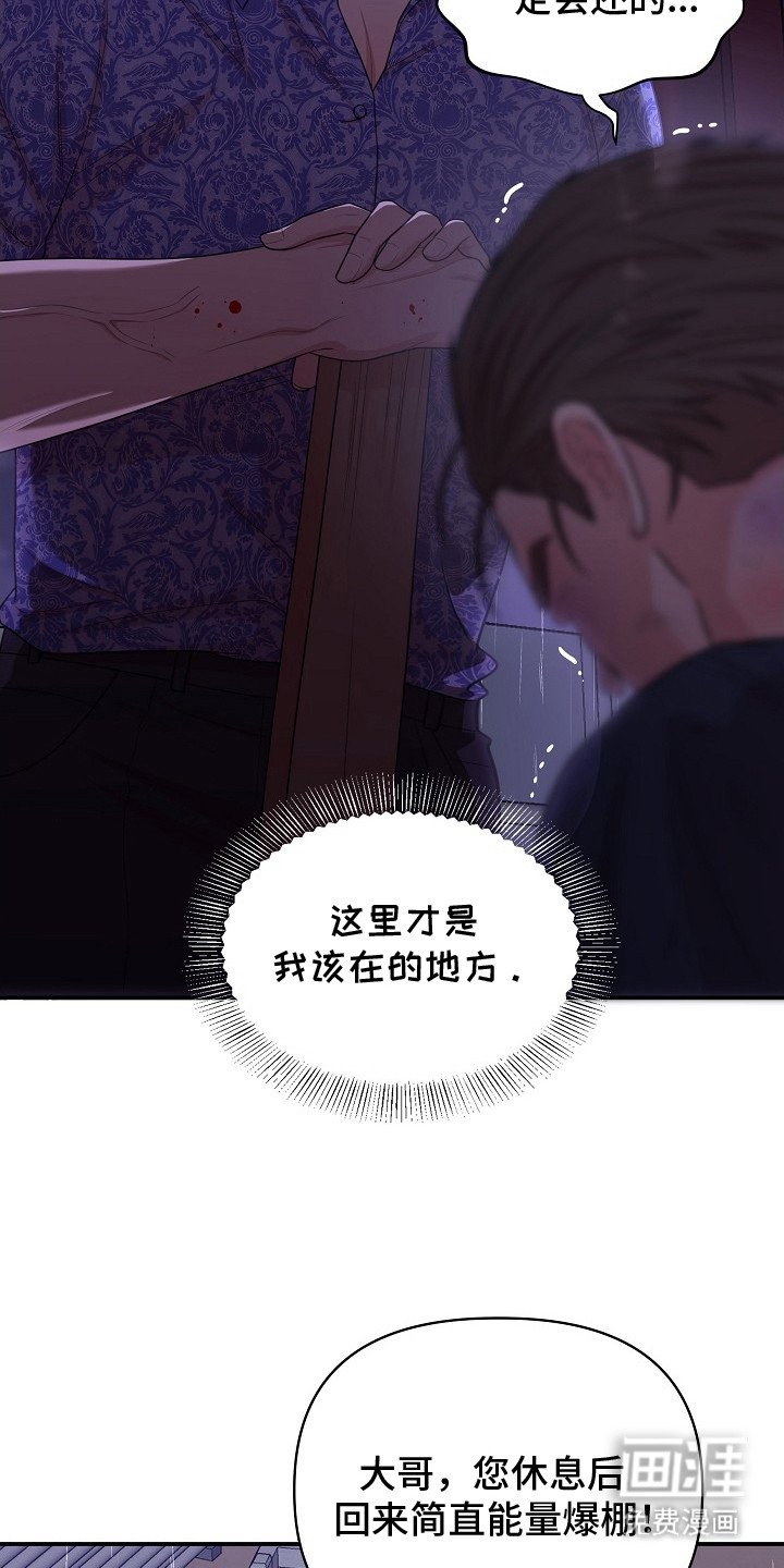 第5章：原来的位置