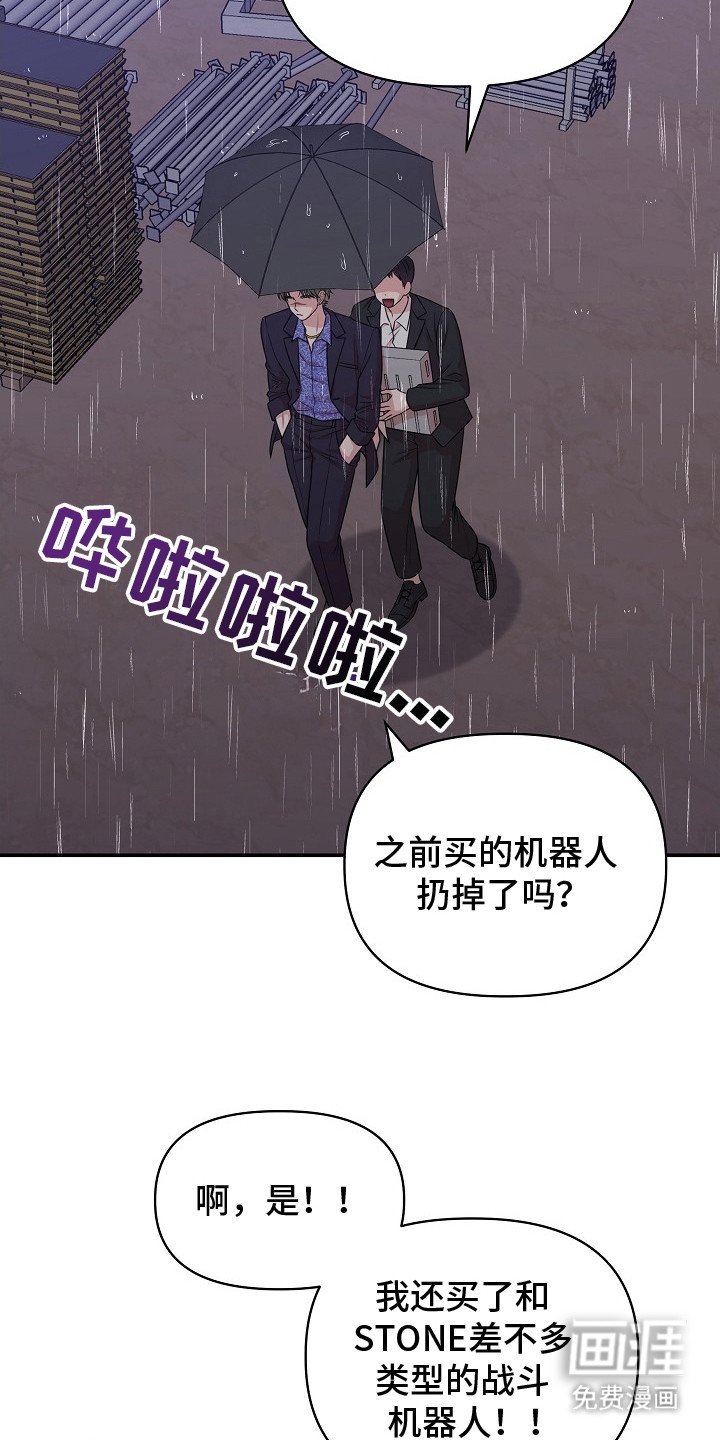 第5章：原来的位置