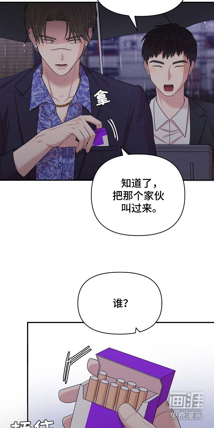 第5章：原来的位置