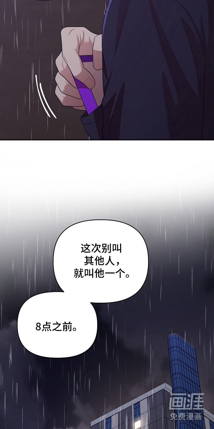 第5章：原来的位置