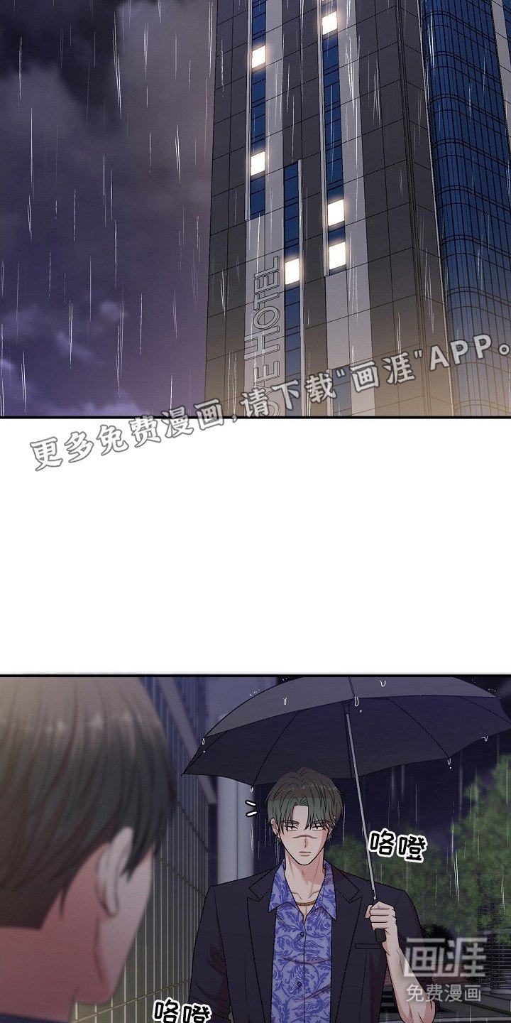 第5章：原来的位置