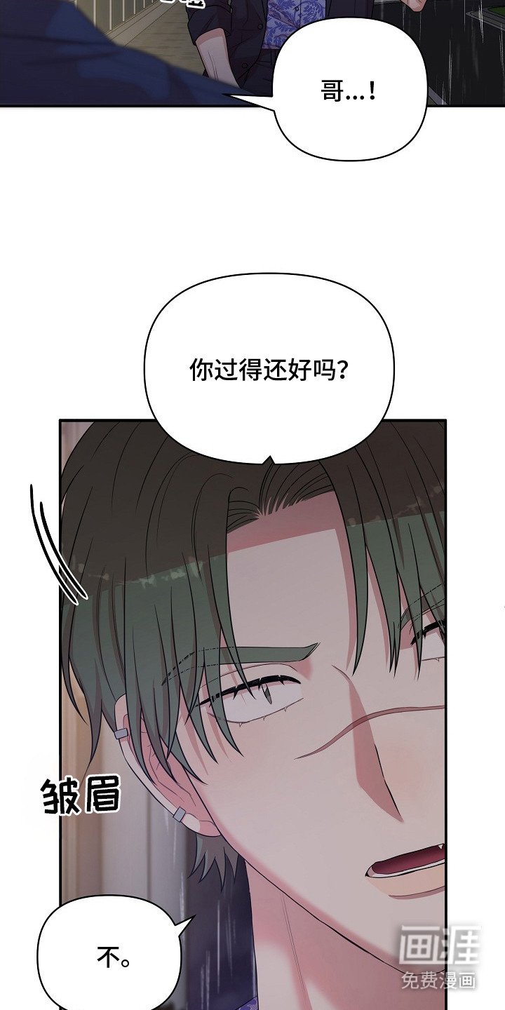 第5章：原来的位置