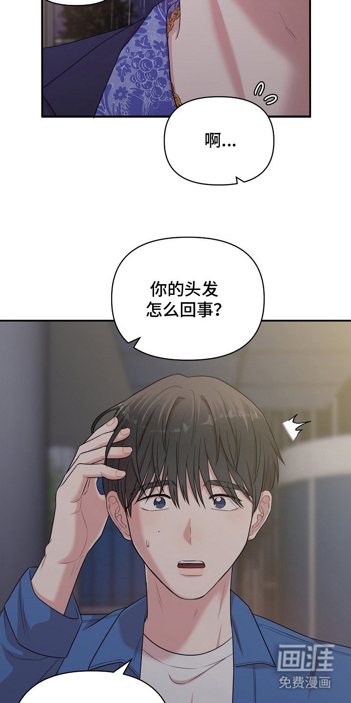 第5章：原来的位置