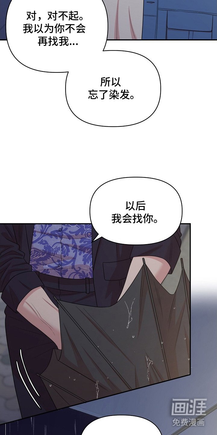第5章：原来的位置
