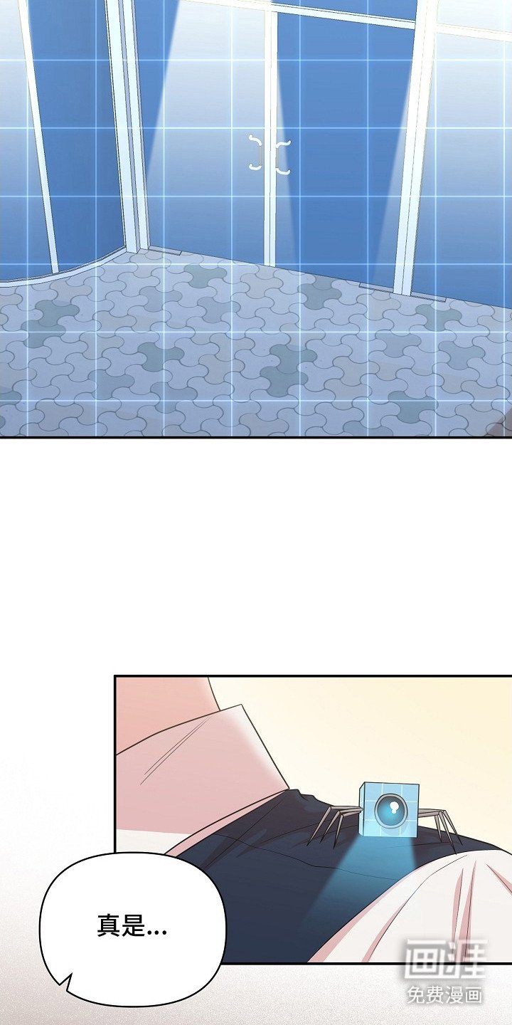 第5章：原来的位置