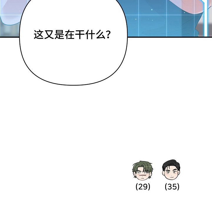 第5章：原来的位置