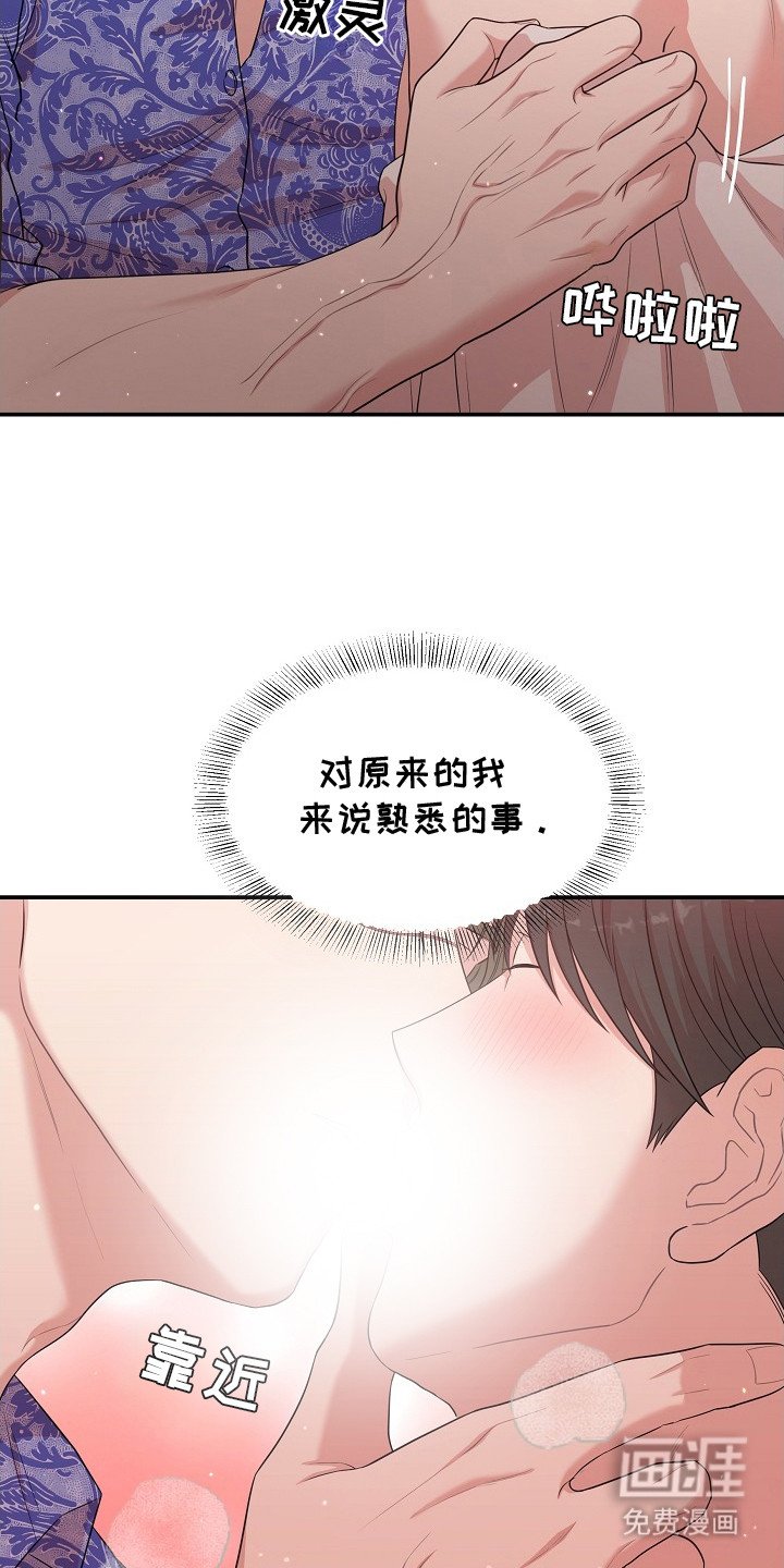 第6章：喜好