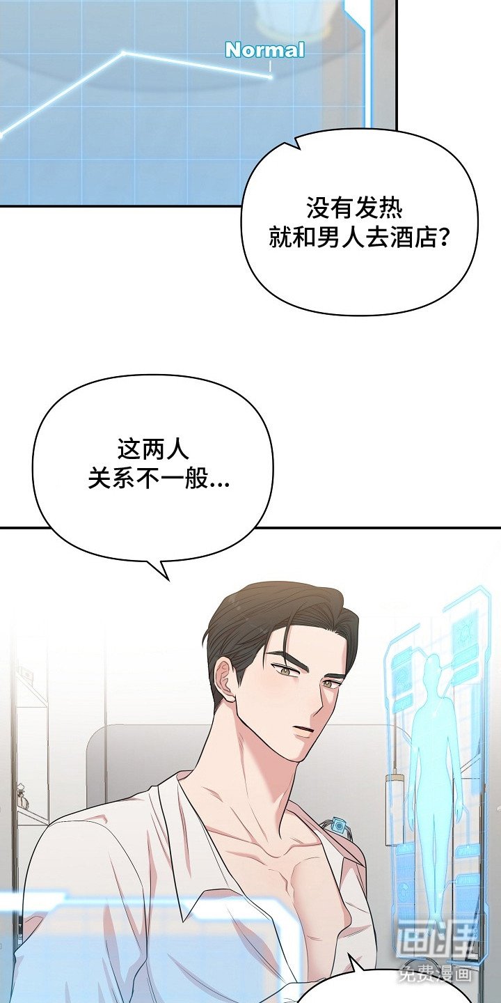 第6章：喜好