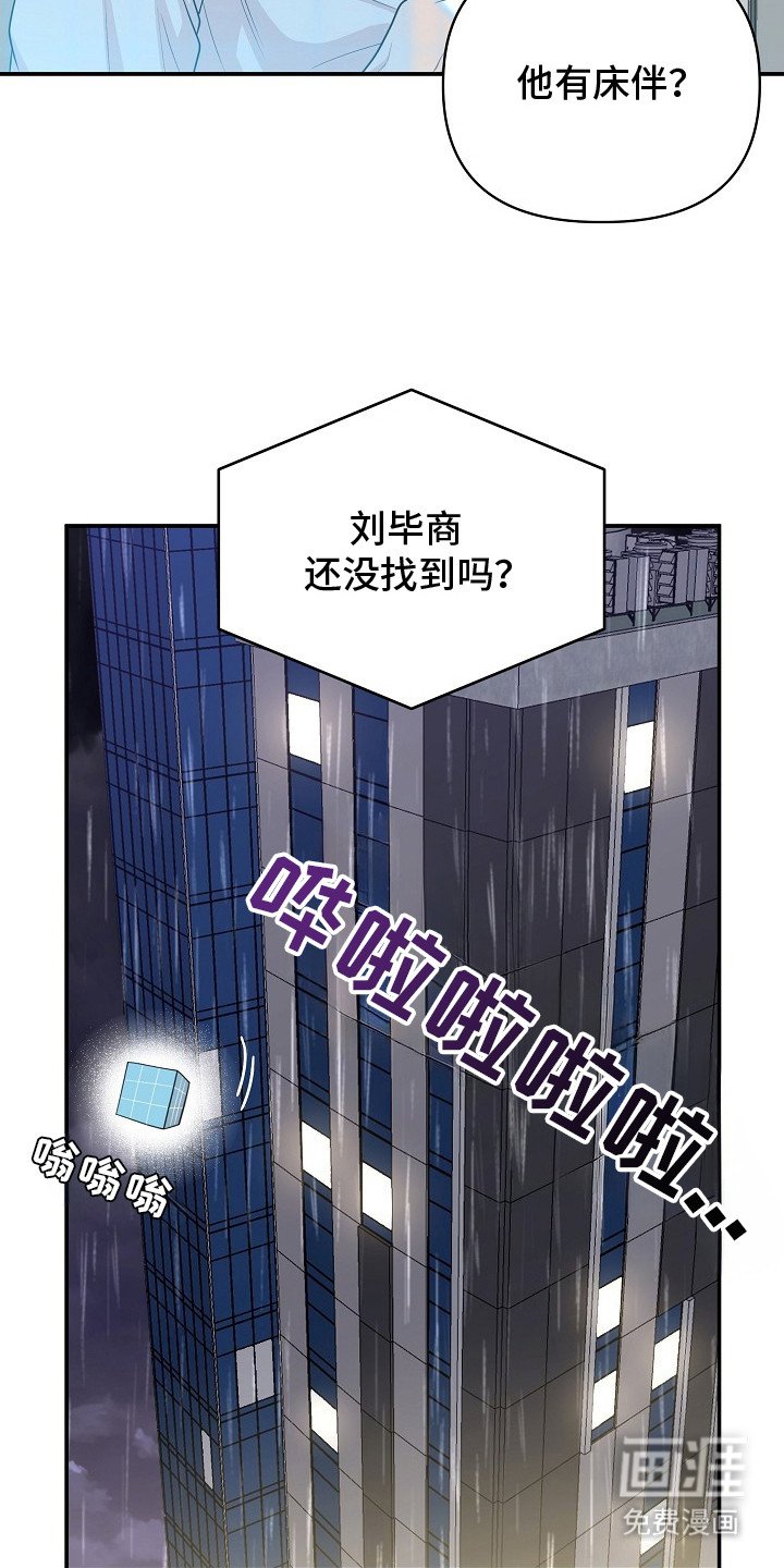第6章：喜好