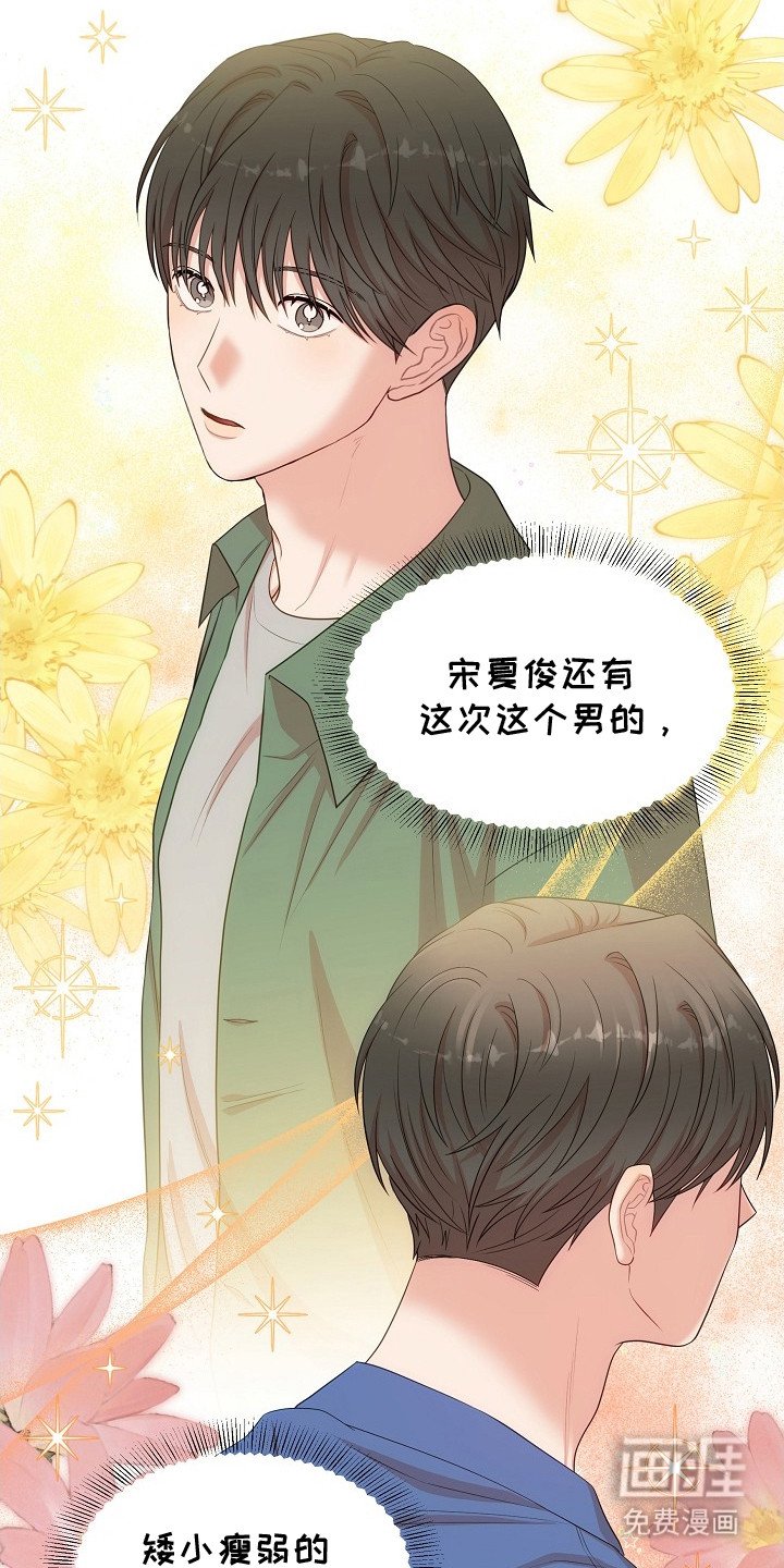 第6章：喜好
