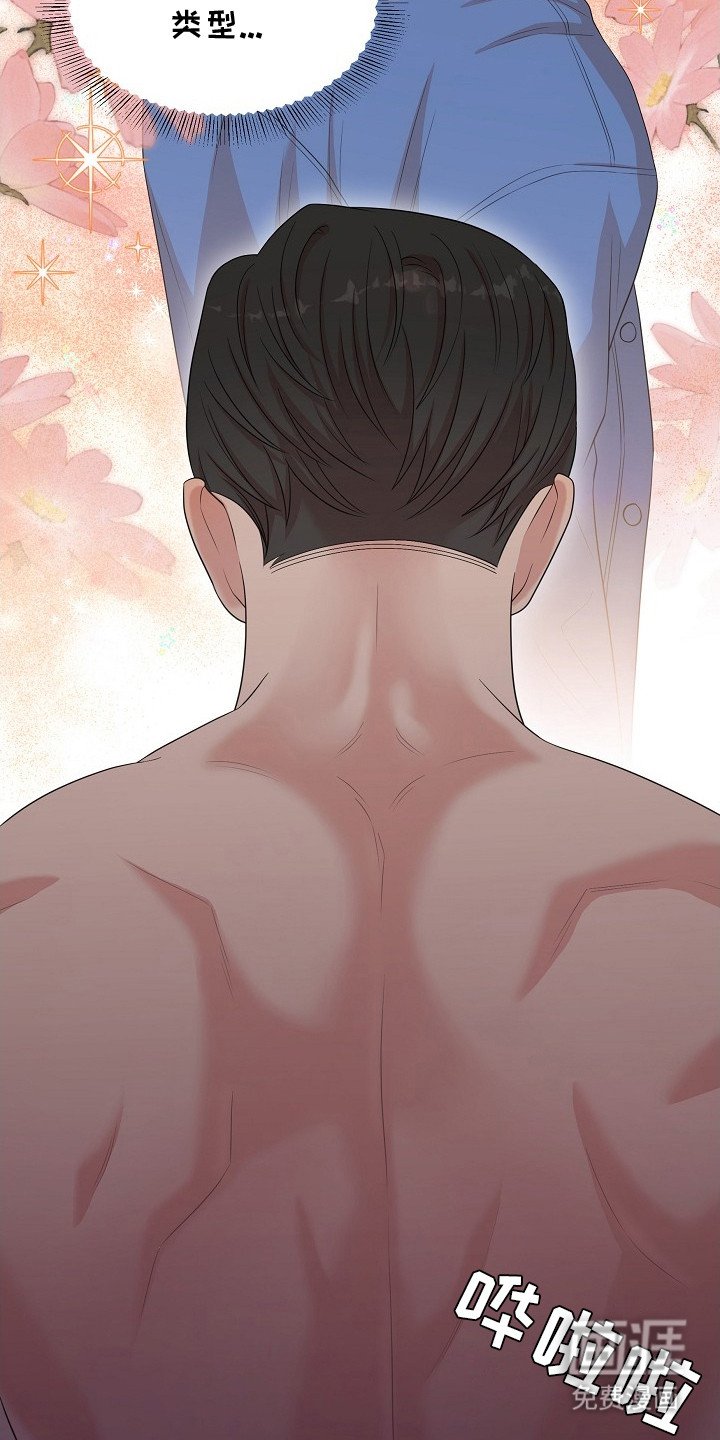 第6章：喜好