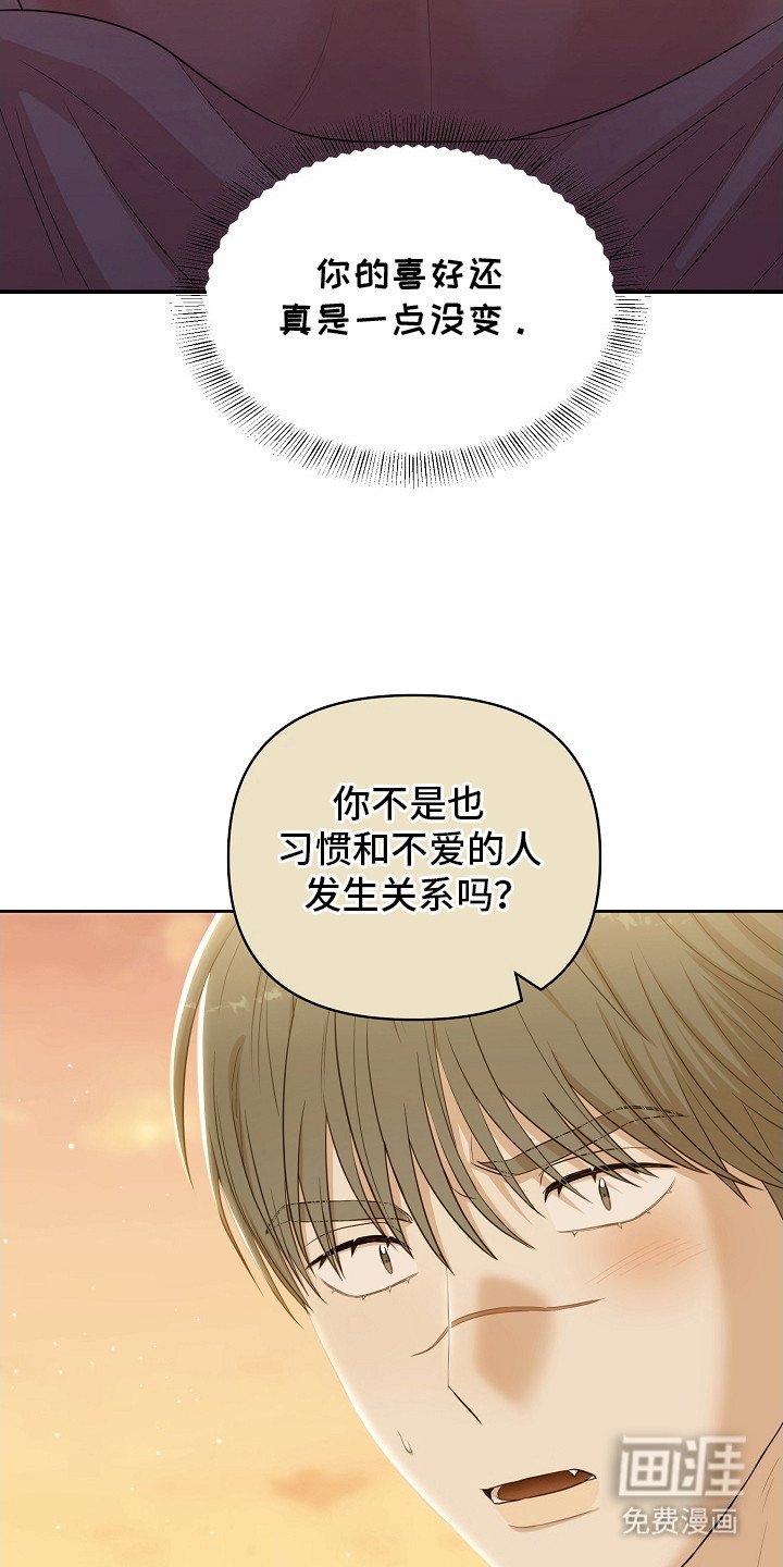 第6章：喜好