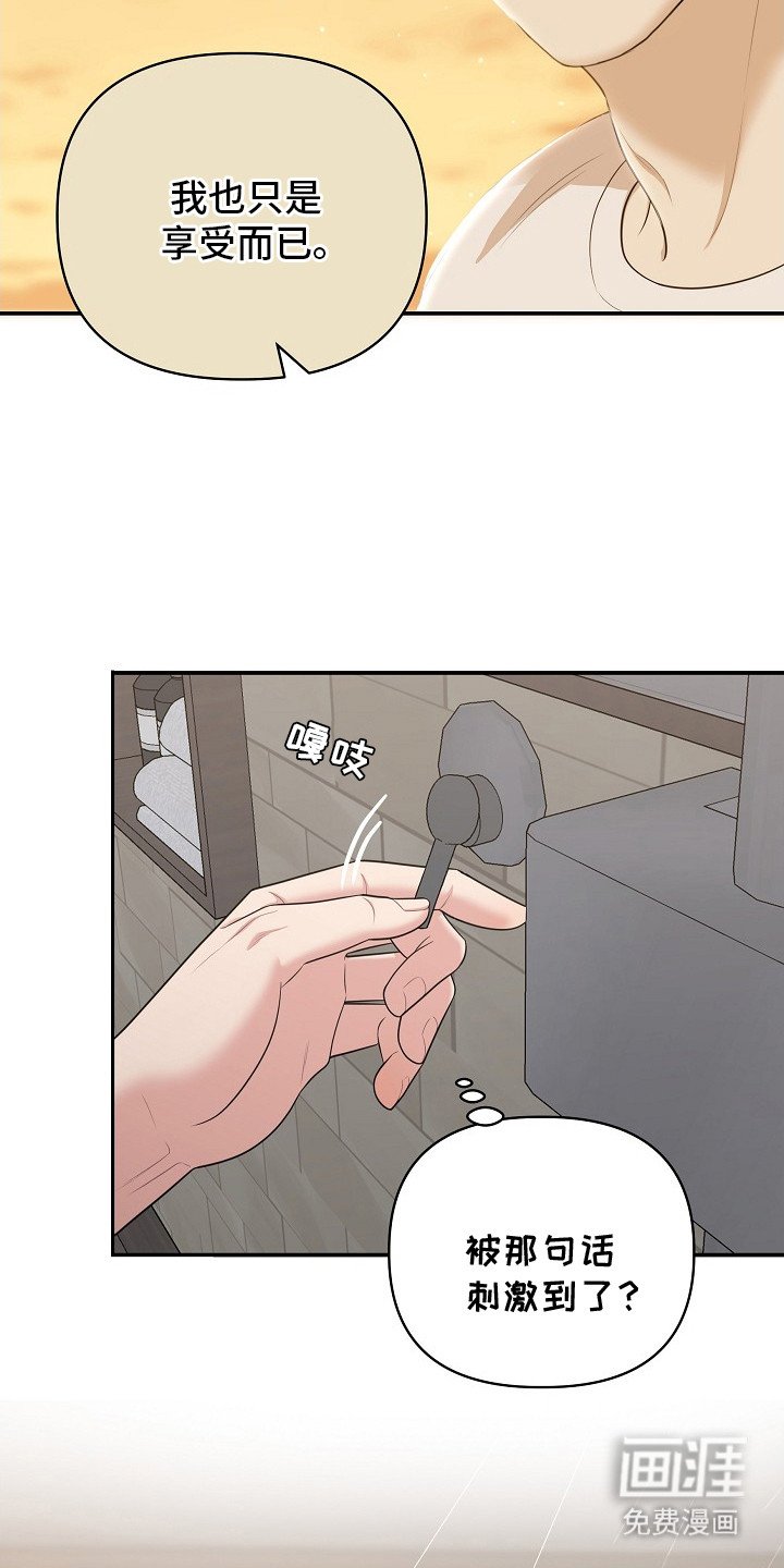 第6章：喜好
