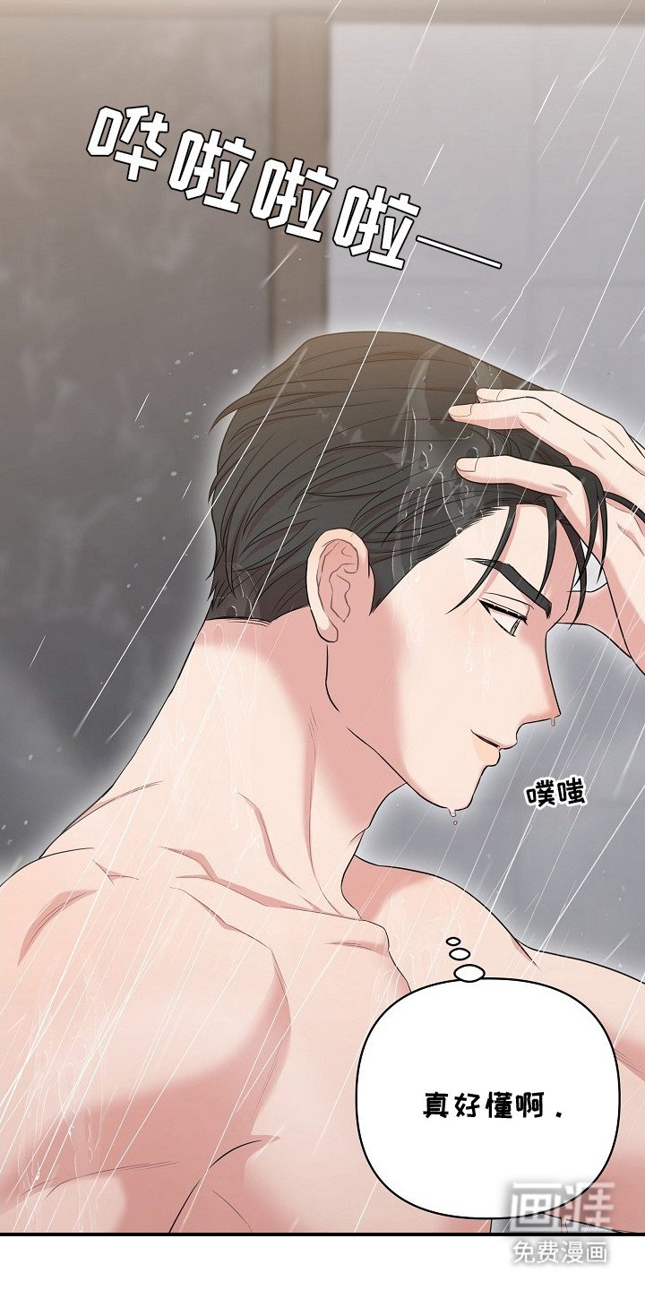 第6章：喜好