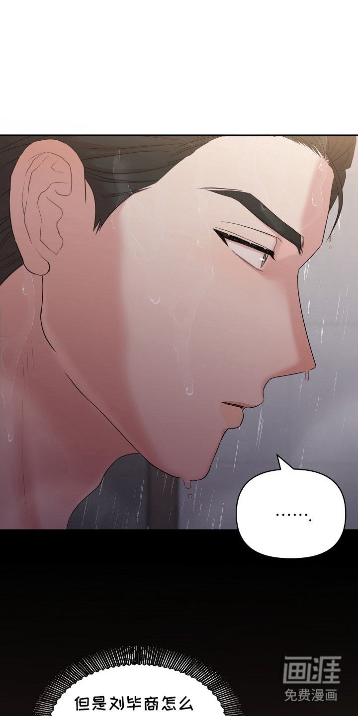 第7章：没反应