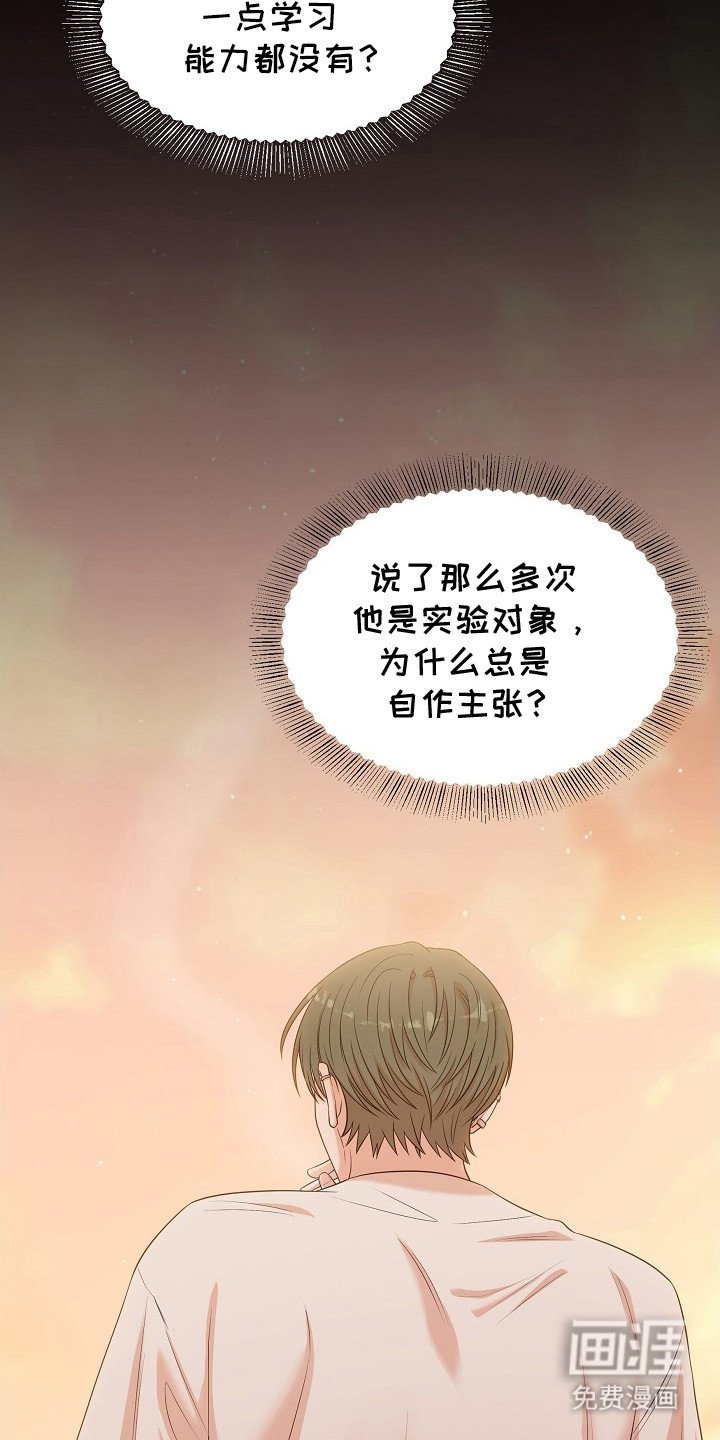 第7章：没反应