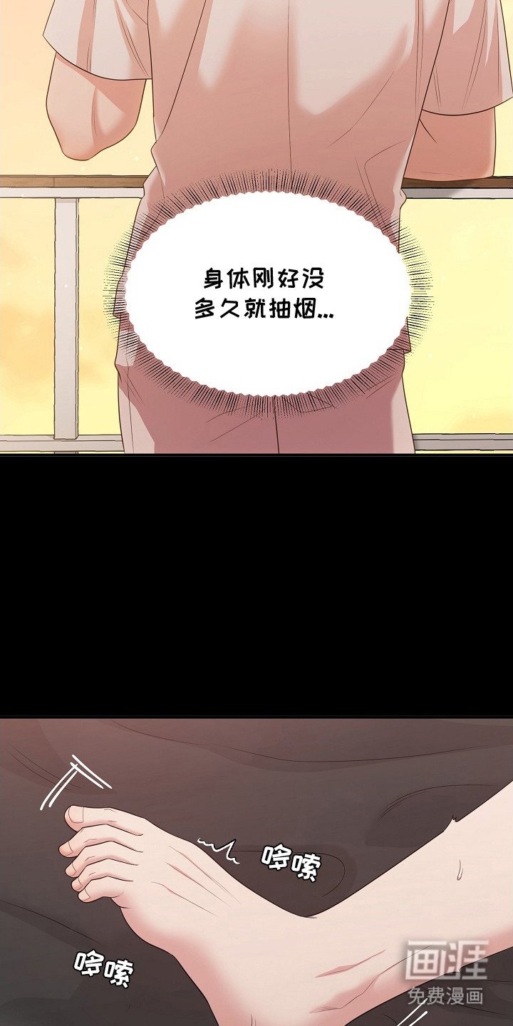 第7章：没反应