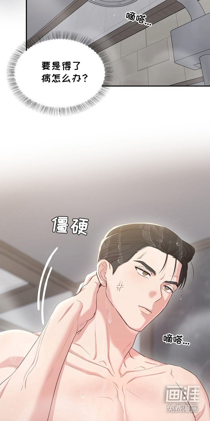 第7章：没反应