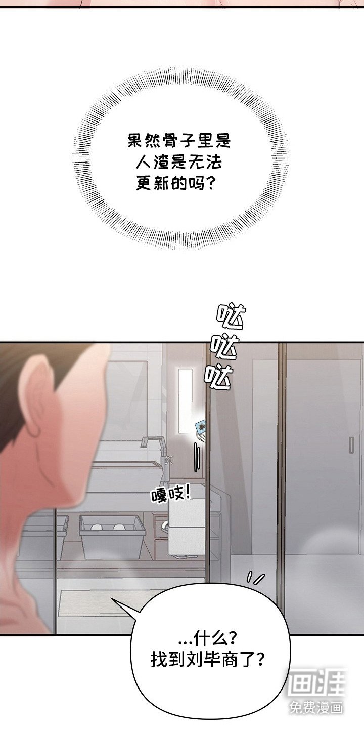 第7章：没反应