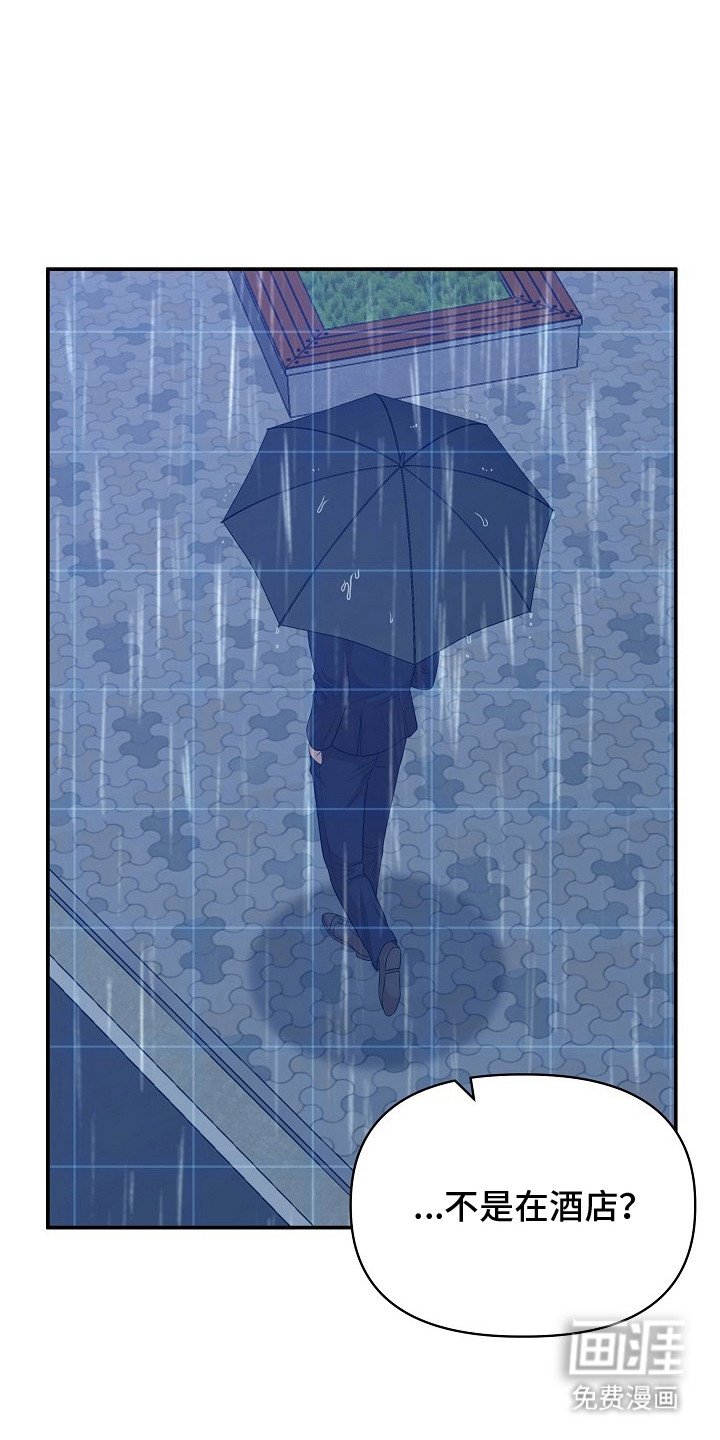 第7章：没反应