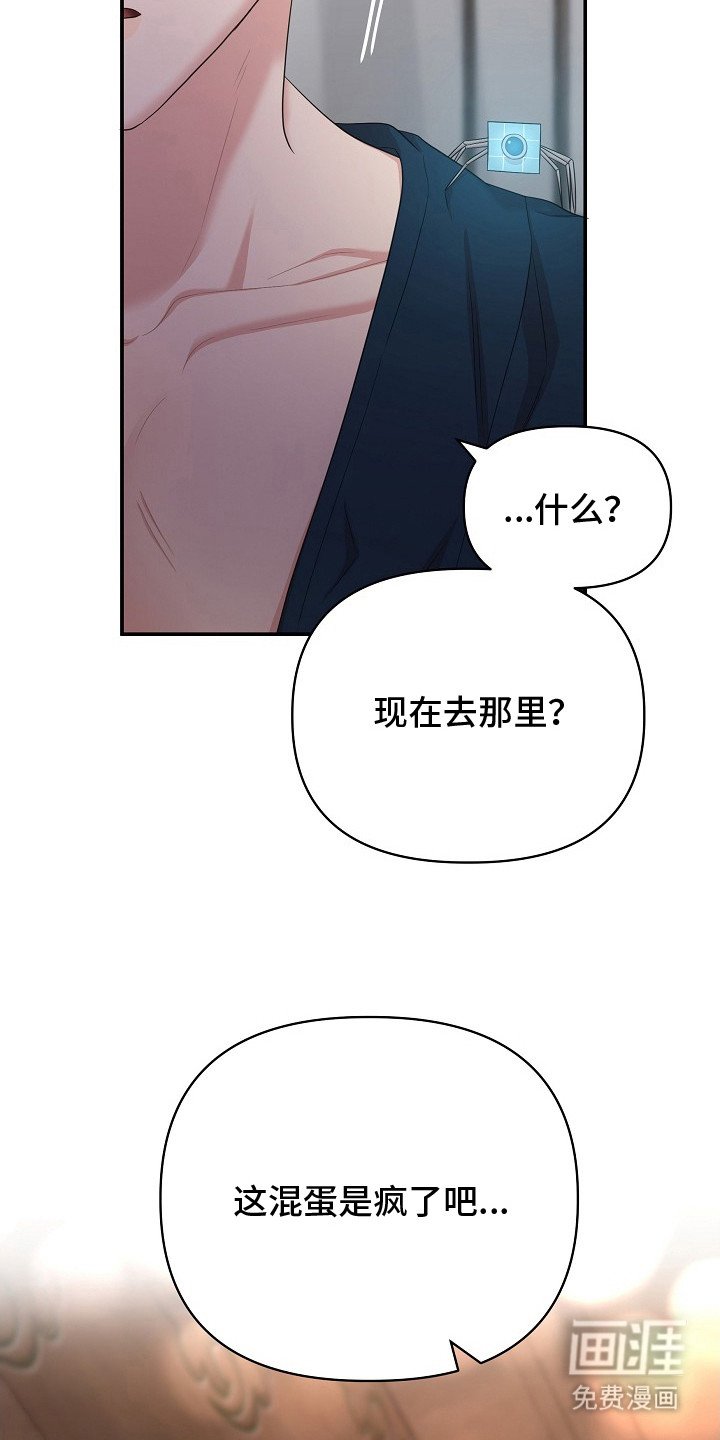 第7章：没反应
